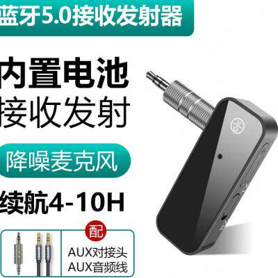达而稳（DOREWIN）蓝牙5.0接收发射器aux车载音频other/其他 其他