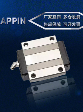 台湾乐品LAPPING直线导轨滑块LSA LSB 15 2025 3035 4555ABCR木工