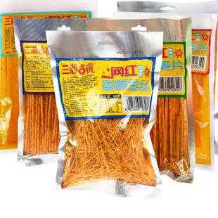 三湘古镇麻辣条油麻辣条馍片金丝怀旧儿时同学生休闲网红零食小吃