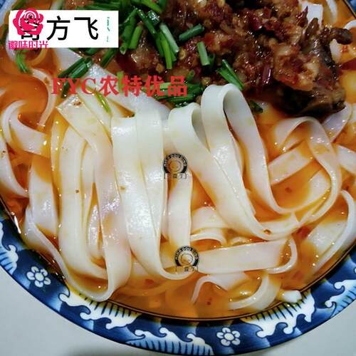 。贵州特产半干 干手工米皮遵义羊肉粉宽米皮粉米线 线细米粉散装