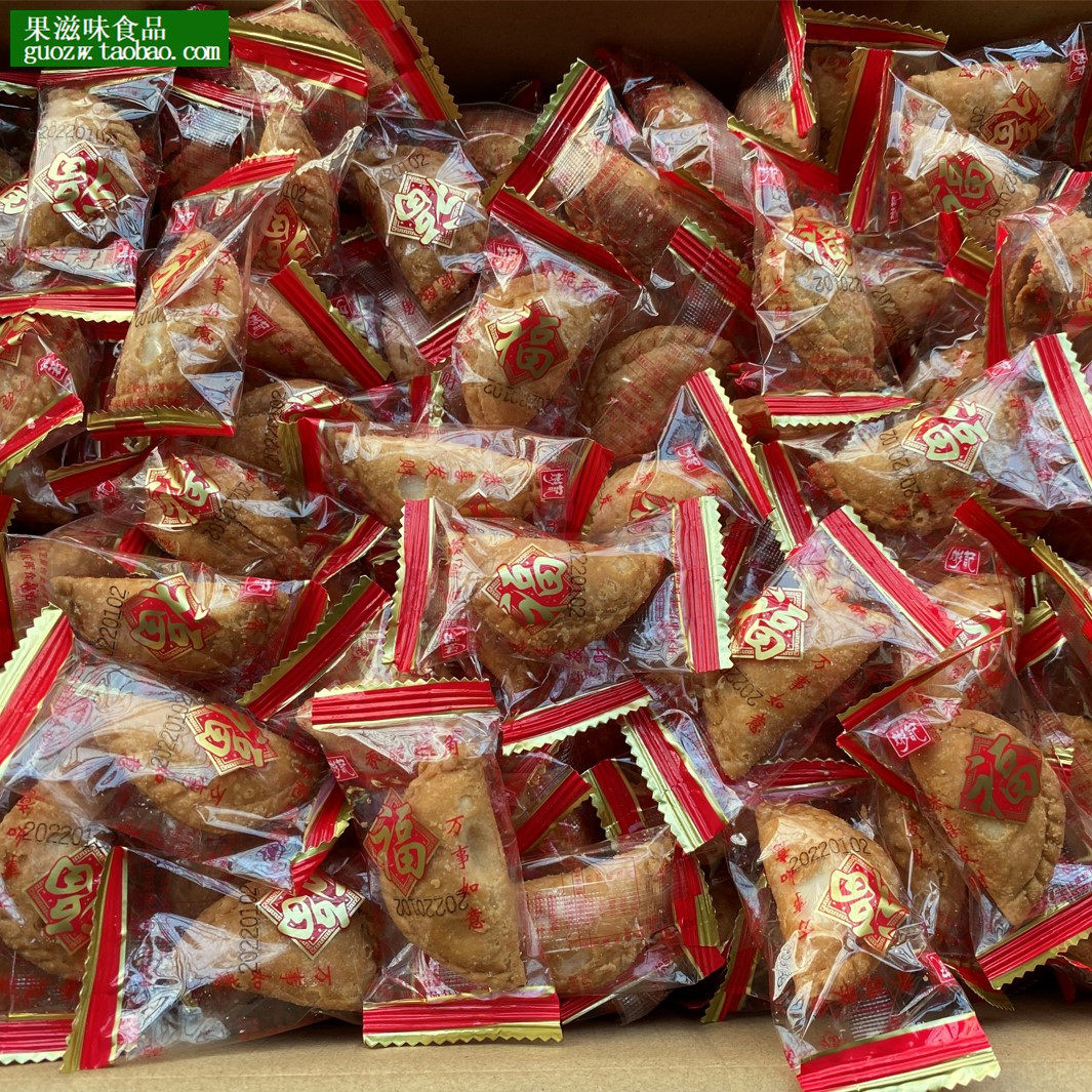 广东新年货开平特产传统食品彬记酥角甜香脆500克1斤独立包装