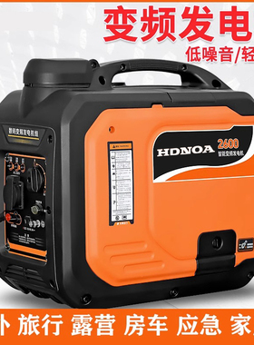 便携手提汽油发电机户外露营H220V伏家用小型变频静音汽车充电