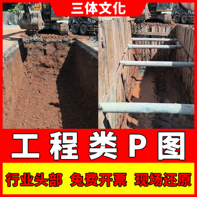 工程照片P图建筑工程专业p图修图施工图片合成批图施工图绿化改建