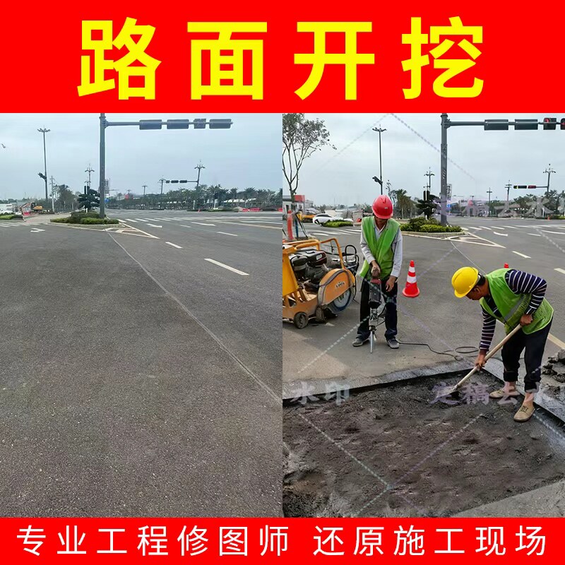 专业工程照片P图建筑专业p图ps施工绿化改建合成还原批图施工图图片