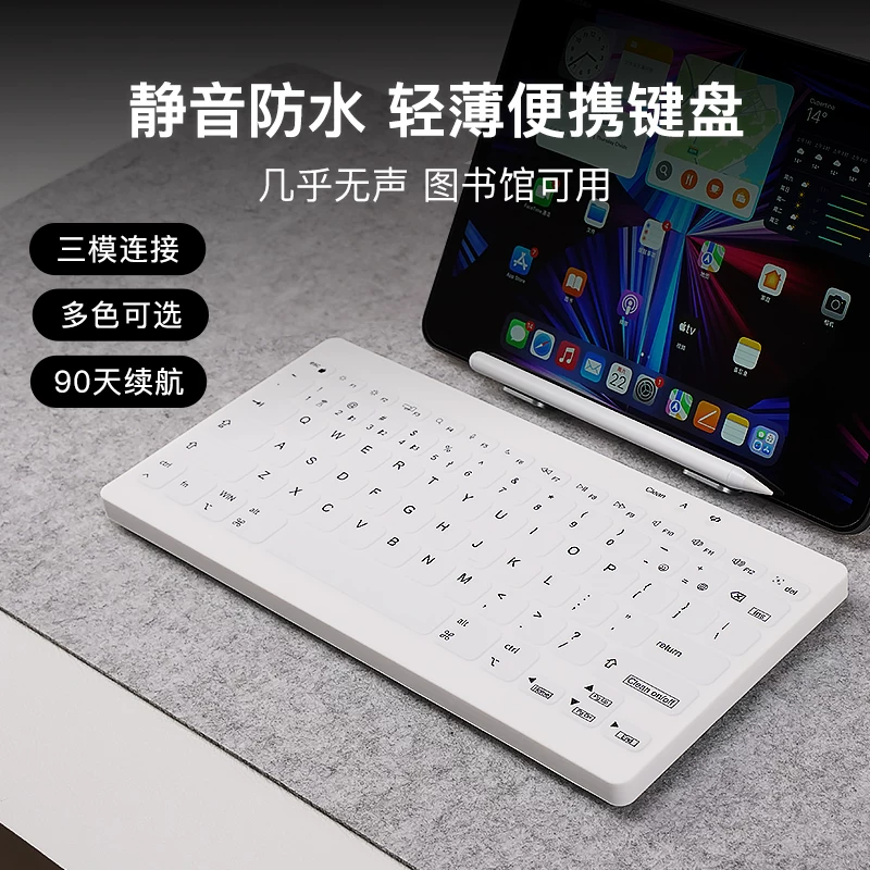 Mac, mute wireless keyboard, laptop, handheld set