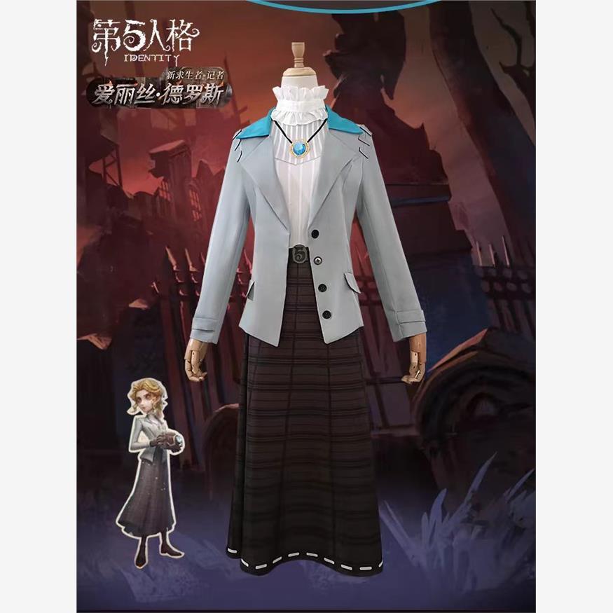 第五人格cos服求生者记者