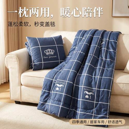 抱枕毯子二合一午睡抱枕毯子办公室工位车载午睡毯可收纳空调盖毯