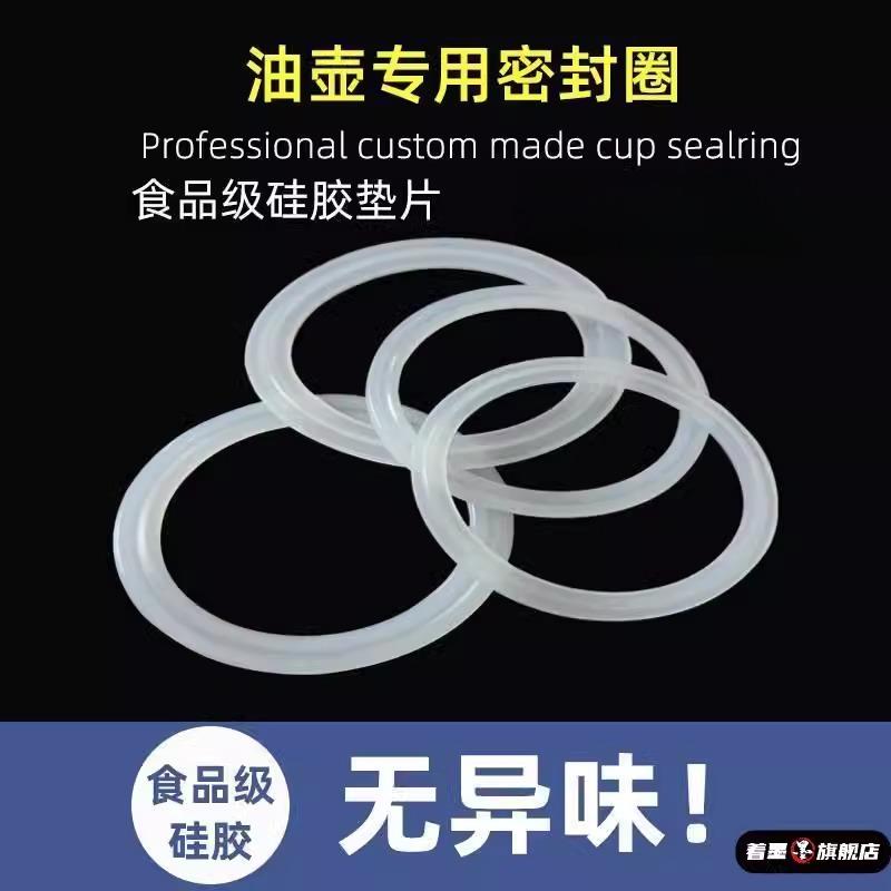现代简约中式简约食品级调料瓶封图片