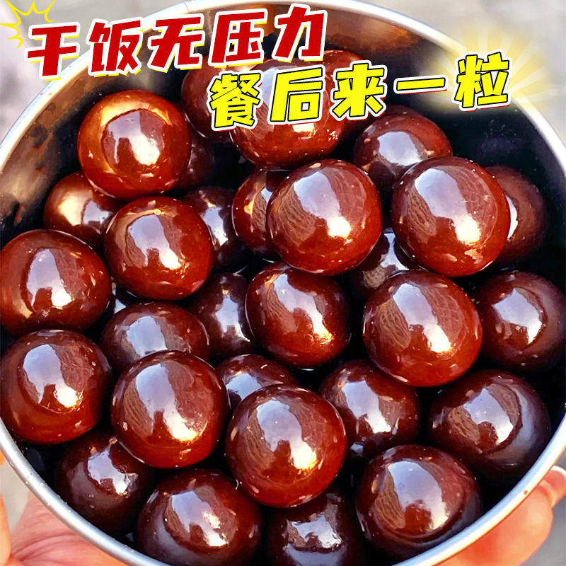 沙棘山楂丸0脂0蔗糖消开食腹胃积胀吃不下饭食老式山楂丸大人小孩