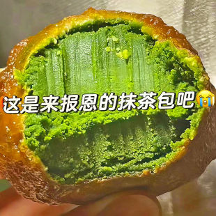 抹茶奶酥全麦碱水球面包无糖精夹心欧包健身早餐代餐下午茶零食品