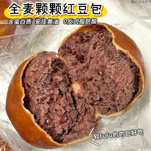 粒粒红豆山药薏米薄皮面包早餐面包营养早餐即食学生宿舍办公室
