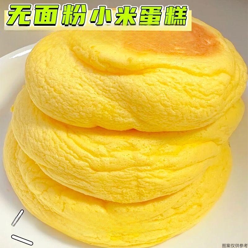 0面粉小米蛋糕面包无糖精营养早餐孕妇老年控餐人代餐饱腹零食品