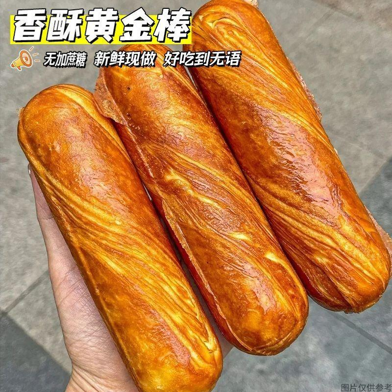 香酥牛奶棒无加蔗糖全麦手撕面包棒营养早餐整早餐代餐零食品健身