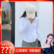 女修身 CC家居控 新款 连帽双拉链开衫 显瘦上衣1807 春季