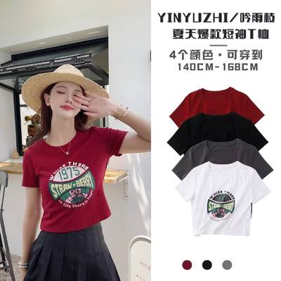 YINYUZHI/吟雨枝6073美式复古字母印花圆领上衣短款显高短袖T恤女