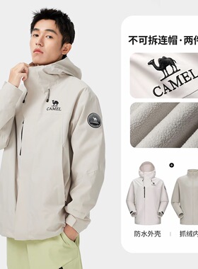 Camel/骆驼 王者铠甲系列流光风防寒连帽冲锋衣 A35CAFO193cz
