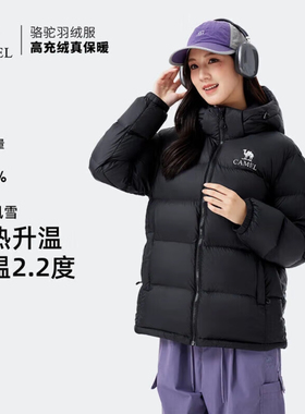 Camel/骆驼 2025AW 暖绒系列黑钻鎏金短款连帽羽绒服 7014cz仓