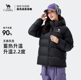 连帽羽绒服 Camel 暖绒系列黑钻鎏金银离子短款 2025AW 7014 骆驼