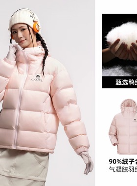 2025SS火山系列石墨烯银离子升温防寒羽绒服A34CAPN750