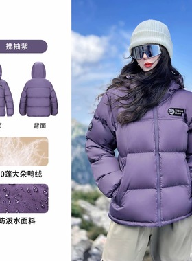 熊猫 泡泡羽绒系700蓬白鸭绒拉链连帽羽绒服 zxt A33CR07144X