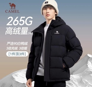 Camel骆驼暖绒极寒火山2.0防风三防防静电锁温抗 M13CAKI043