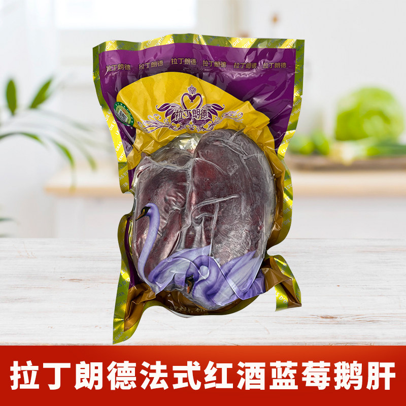 蓝莓鹅肝红酒味刺身寿司料理食材