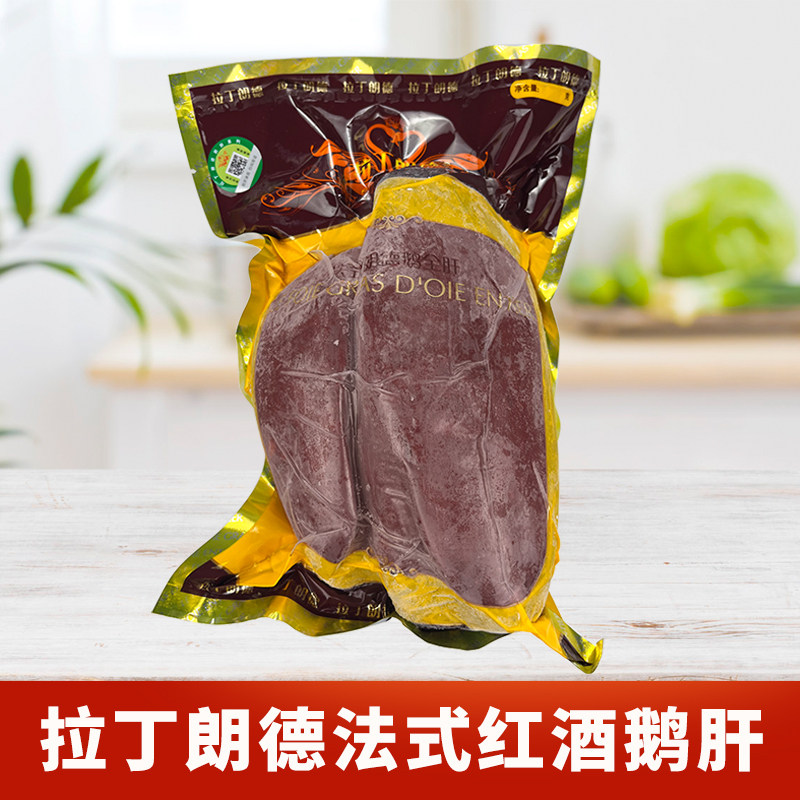 红酒鹅肝拉丁朗德法式熟制品蓝莓味寿司刺身拼盘料理酒店餐厅食材