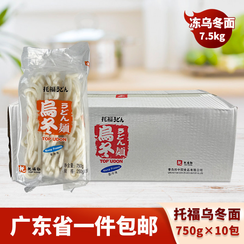 托福乌冬面日式面条冷冻轻食简餐速食方便面火锅炒面凉拌汤面劲道图片