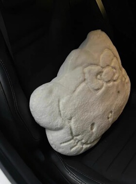 哈喽kitty猫沙发抱枕睡觉专用靠垫毛绒玩偶车载沙发睡觉可爱靠枕