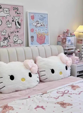 kitty沙发长条抱枕女生睡觉专用客厅靠垫车载床上毛绒玩偶可爱