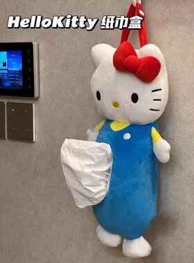 Kitty车载悬挂式多用抽纸可爱颜值壁挂家用厕所厨房抽纸盒纸巾盒