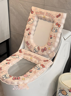 kitty马桶垫四季通用防水厕所2026新款提手款家用粘贴马桶坐垫