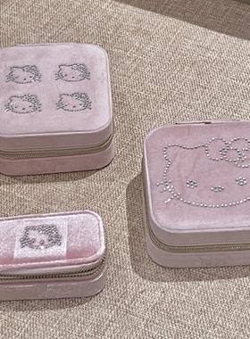 kitty便携丝绒迷你首饰盒收纳盒旅行小型拉链戒指女童高级精致