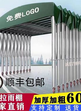 户外大排档雨棚活动伸缩式雨篷停车遮阳蓬移动推拉帐篷夜市推拉棚