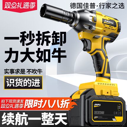 无刷大扭力电动扳手 工业级电动冲击扳手 汽修专用风炮工具