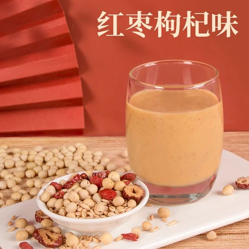 五谷豆浆免泡原料包现磨红枣枸杞味商用早餐熟五谷杂粮豆子小包装