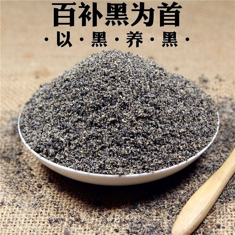 2025年新纯正炒熟黑芝麻粉5斤商用无添加烘焙用面包汤圆馅料