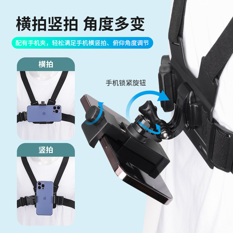 Ulanz机优篮子 胸前手i固定支架头戴支架套装人称视角拍摄支I怎么看?