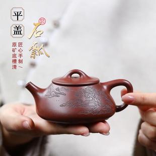 原矿底槽清全手紫砂壶平盖石瓢小容量泡茶壶家用高档精品茶具套装
