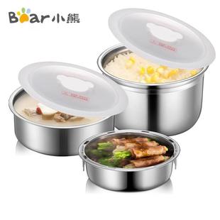 B20S6 小熊電熱飯盒配件 DFH S2358 S263不銹鋼內膽熊蓋子 B14E5