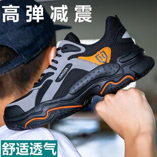 男钢包头防砸防刺穿透气防滑耐磨女士时尚 劳保鞋 轻便透气防臭软底