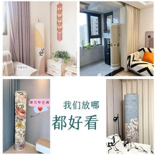 空调防尘罩圆柱形柜机圆形开机不取好清洗客厅空调罩套 莫兰迪立式