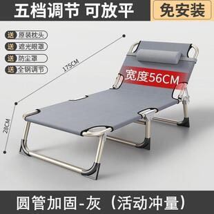折叠床单人床午睡家用简易午休床陪护便携多功能行军床办公室躺椅