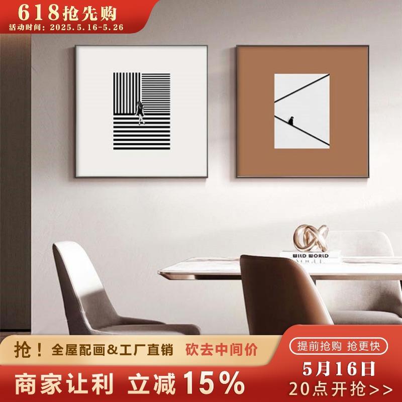 餐厅背景墙抽象挂画卧室房间床头正方形装饰画主卧个性高级感壁画图片