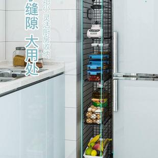 厨房夹缝置物架落地多层多功能放锅具收纳架子用品家用大全储物柜