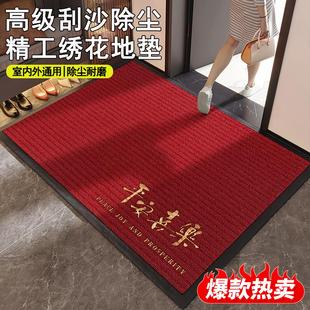 地垫入户门垫进门家用大门口脚垫防滑垫耐脏垫子客厅加厚玄关地毯