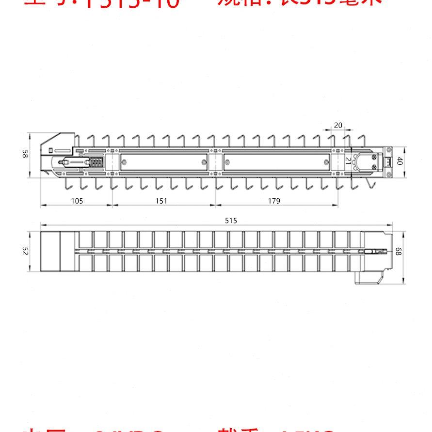 自动售货机履带货道智能售卖商用无人超市盒饭饮料生鲜贩卖机配件