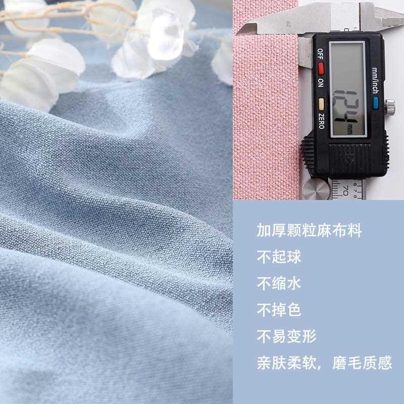 沙发套罩定制全包坐垫靠背简约现代四季防滑加厚棉麻沙发笠套定做