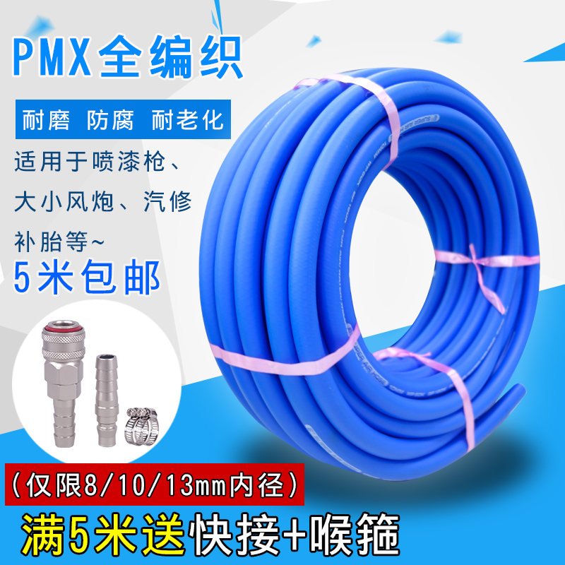 空压机气 c软管压织耐磨防爆高编气管喷漆风炮气泵8管10mm氧气管