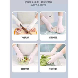 以安一次性丁腈手套耐用型多用途食品级专用餐饮家务厨房洗碗防水